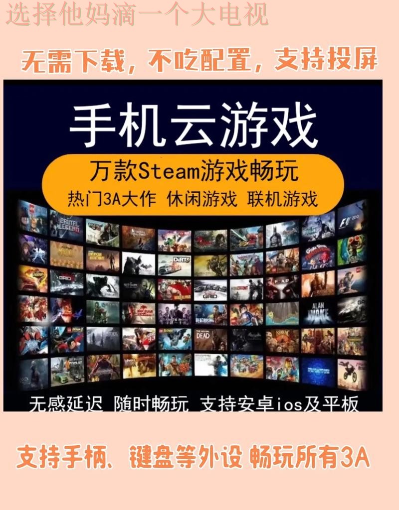 畅享游戏体验，开云娱乐手机APP