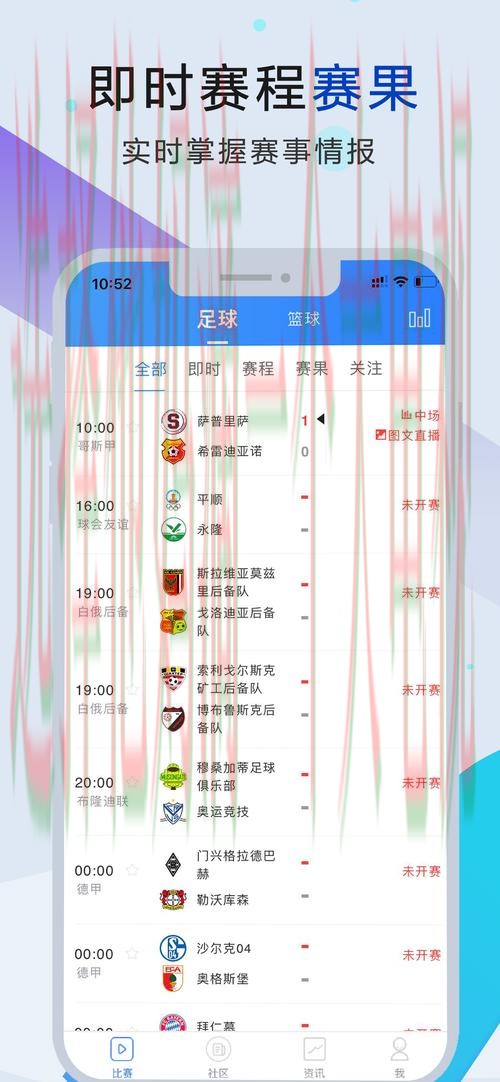 88体育官方链接入口