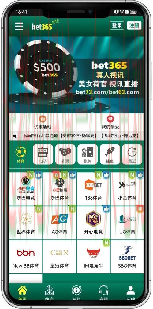 365BET登录入口官方网站 365BET登录入口官方网站