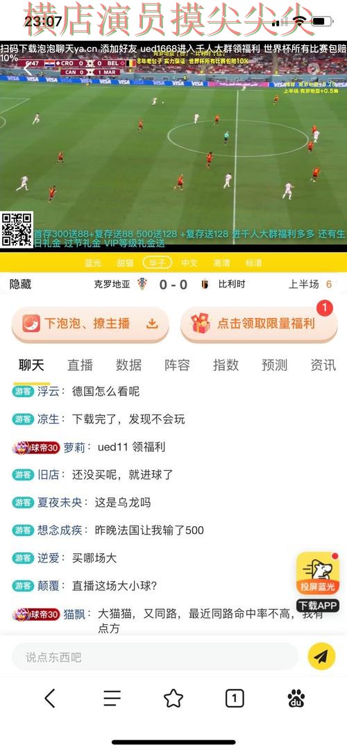 World Cup 2026来临,世界杯买球平台真实体验+直播与平台选择解析 World Cup 2026来临,世界杯买球平台真实体验+直播与平台选择解析