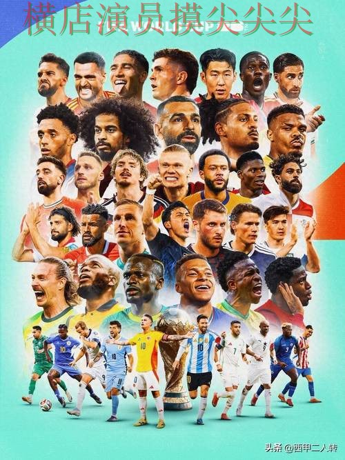 整理世界杯投注平台合集:从安全入口到直播观看全流程解析 - FIFA World Cup 2026 整理世界杯投注平台合集:从安全入口到直播观看全流程解析 - FIFA World Cup 2026