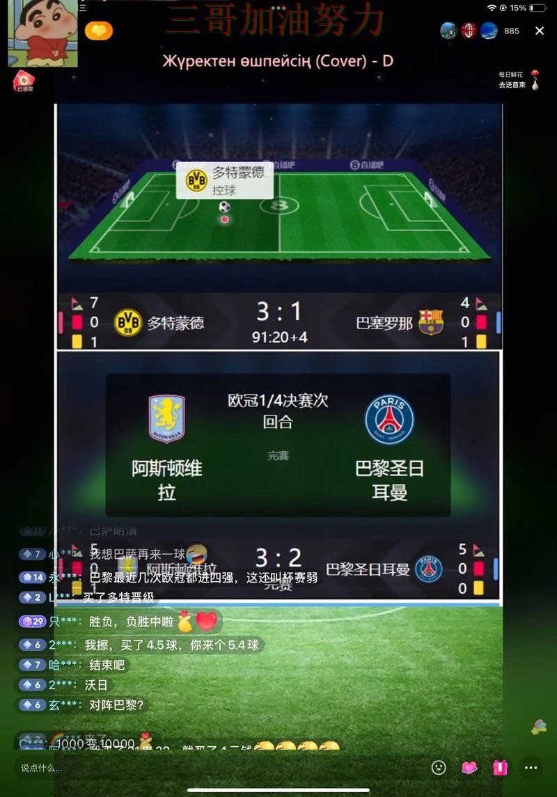 世界杯竞猜入口在哪?一篇讲清楚|避坑指南(世界杯直播) 世界杯竞猜入口在哪?一篇讲清楚|避坑指南(世界杯直播)