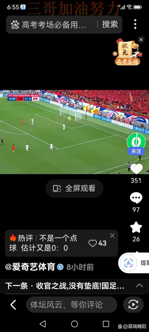 世界杯买球入口汇总实录:靠谱吗真实情况曝光(世界杯赛事中心) 世界杯买球入口汇总实录:靠谱吗真实情况曝光(世界杯赛事中心)